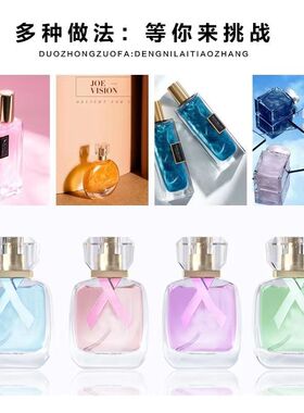 diy自制香水套餐包手工自调大牌香味调香水香精油调香材料包套装