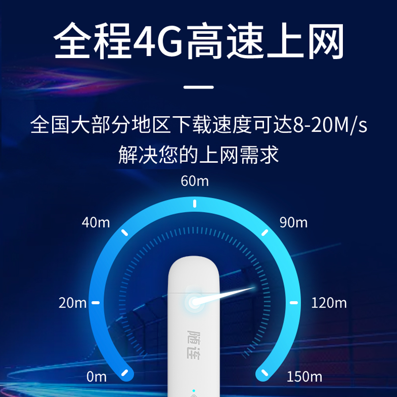 随连M01随身wifi移动无线wi-fi6全国通用4G网络电信移动免插卡便携式插电脑笔记本车载租房办公上网5000毫安_随连旗舰店