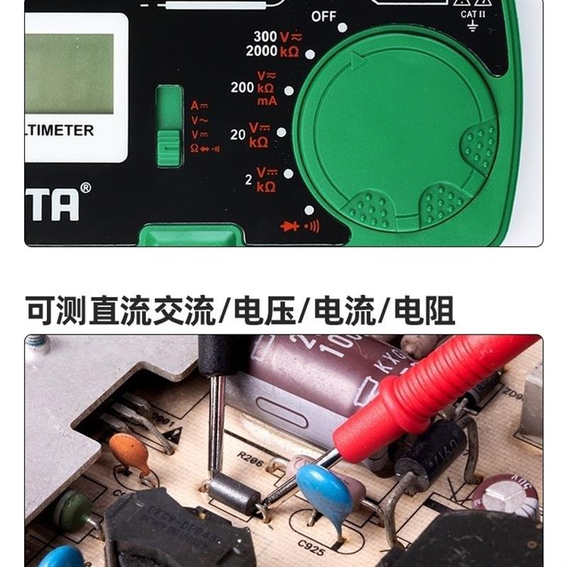 s价ata迷你万用表袖珍型高精度小型便捷式DY03001口袋式 - 图2