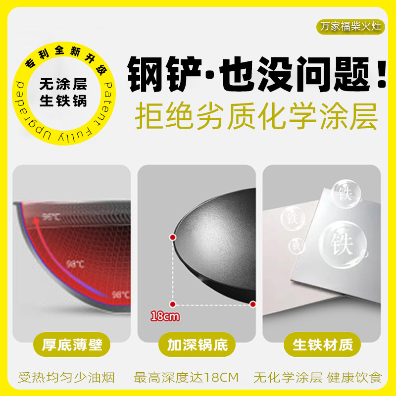 新款304不锈钢农村柴火灶家用移动铁锅无烟土灶台户外烧木柴火炉,淘宝优惠券,粉丝福利购,淘宝优惠卷