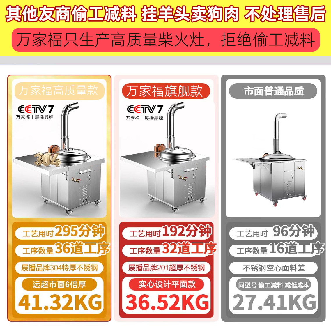 新款304不锈钢农村柴火灶家用移动铁锅无烟土灶台户外烧木柴火炉,淘宝优惠券,粉丝福利购,淘宝优惠卷