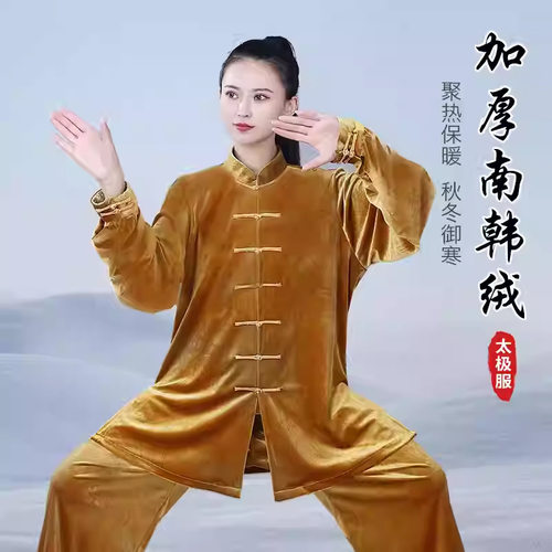 宏极秋冬金丝绒太极服女南韩绒2025新款太极拳男晨练功服武术表演 - 图2