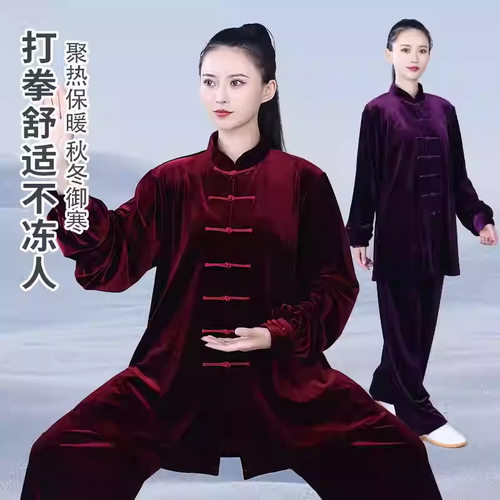宏极秋冬金丝绒太极服女南韩绒2025新款太极拳男晨练功服武术表演 - 图1