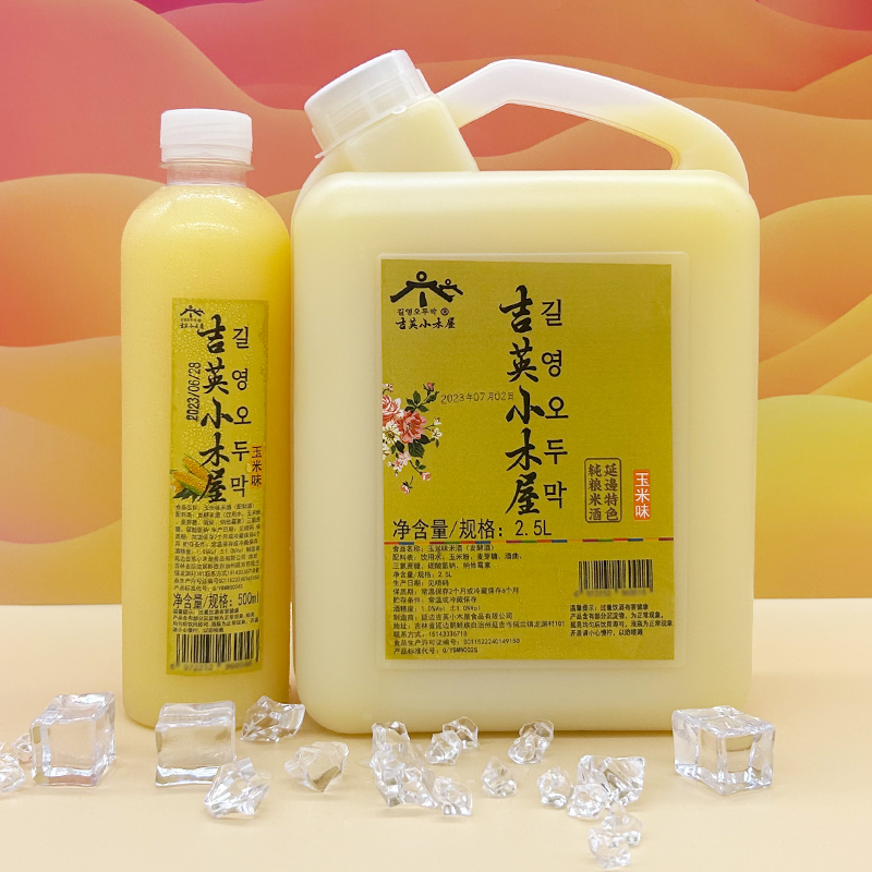 延吉小木屋米酒正宗朝鲜传统农家自酿低度糯米韩式玛格丽延边特产,淘宝优惠券,粉丝福利购,淘宝优惠卷