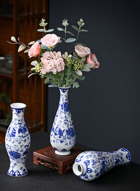 复古青花瓷小花瓶客厅餐桌装饰