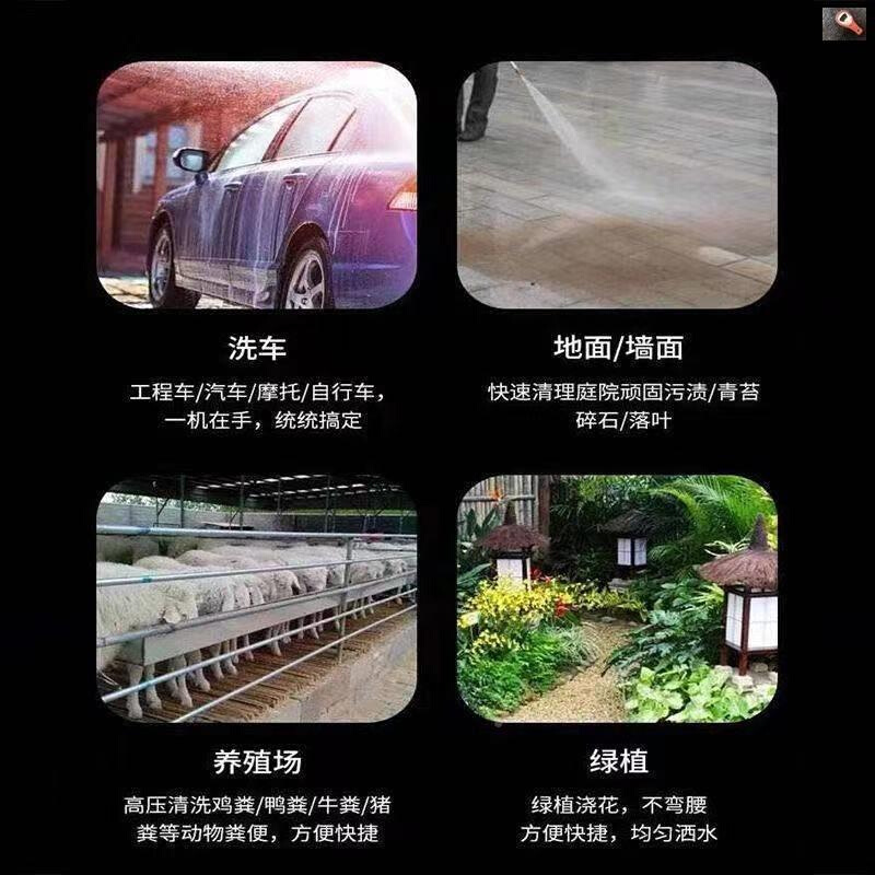 香珺百货新锂电苔无线洗车机用无家用便携充电式款高压水枪车颖好 - 图0