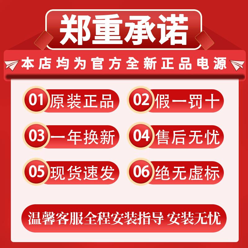 电源G7金牌ATX3.0模组650W750W850W瓦静音台式主机电源电脑-图2