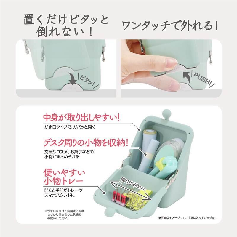 Kutsuwa AirPita Pouch 迷你小巧可爱吸附立式硅胶笔袋小物收纳包 - 图2