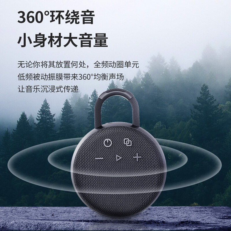 zealot蓝牙防水小音箱低音炮便携户外浴室迷你音响大音量骑行车载 - 图2