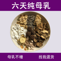 Its a lot more and the baby is fed up with a good amount of sleep