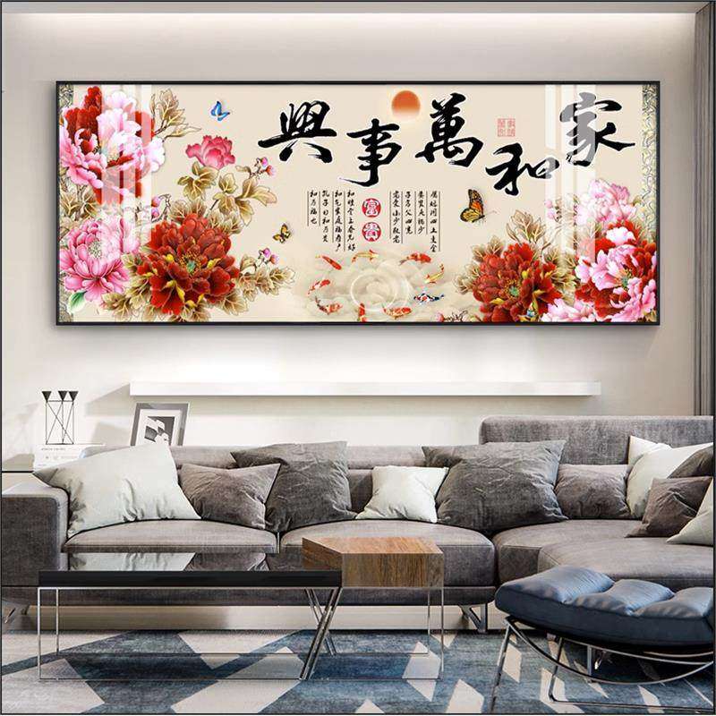 新款客厅沙发电视背景墙壁装饰画家和万事兴大气山水晶瓷挂画壁画,淘宝优惠券,粉丝福利购,淘宝优惠卷