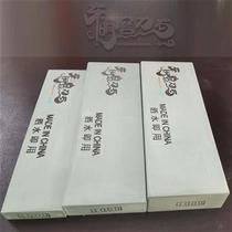 Dongming 1000 mesh with hard grinding knife stone fine grinding kitchen knife domestic spot oil stone knife sharpening machine artificial stone free water