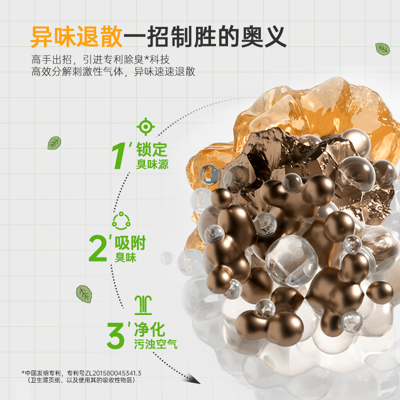 【优选】碧芭宝贝 我的爸爸是条龙系列4片婴儿拉拉裤纸尿裤试用装