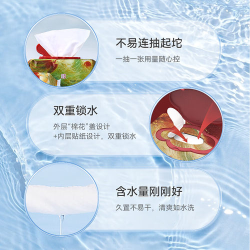 碧芭宝贝大鱼海棠湿巾60抽家用大包加厚婴儿清洁一次性湿纸巾会员 - 图1