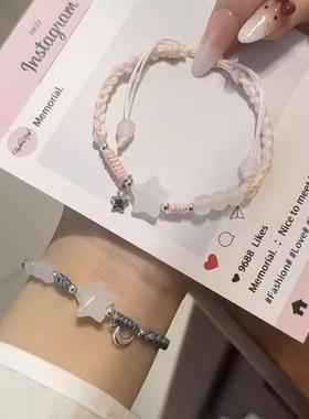 超仙星星银河情侣编织手链学生