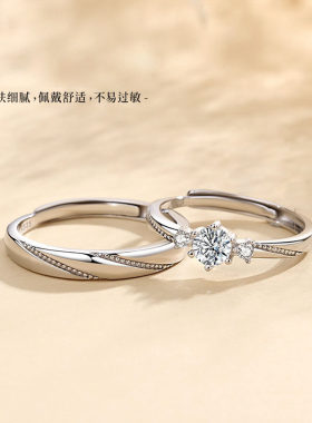 轻奢情侣镶钻素圈戒指礼物
