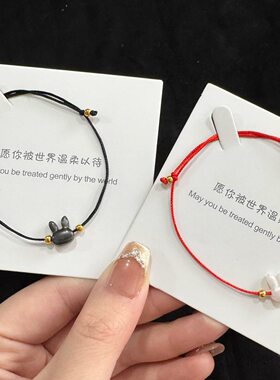 卡通黑白兔子手链小众高颜值情侣本命年红绳极细素款手绳闺蜜简约