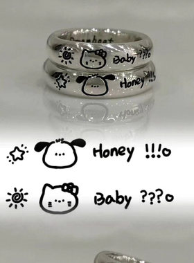 帕恰狗戒指凯蒂猫指环情侣对戒可爱卡通涂鸦闺蜜开口可调节简约