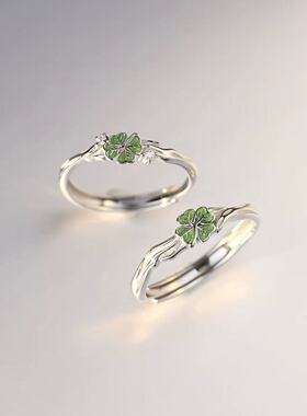 四叶草情侣对戒轻奢新款礼物