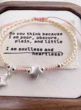 甜美星星许愿情侣手绳生日礼物