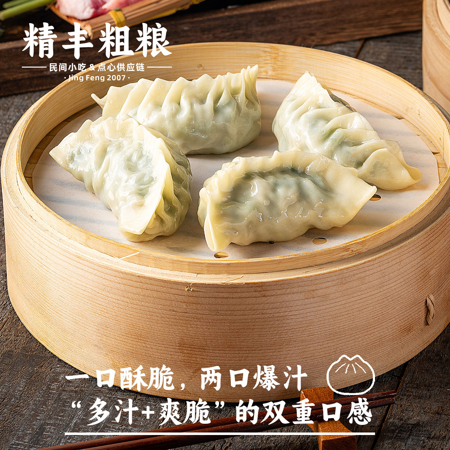 图 4