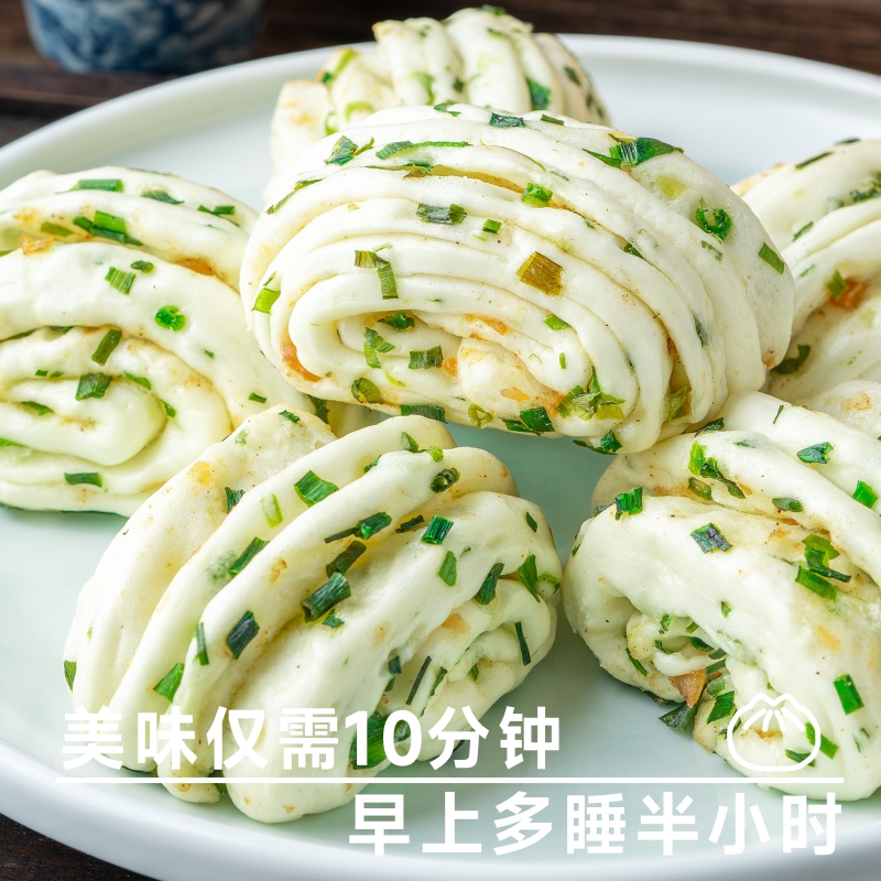 【好物体验专享】葱多多花卷早餐香葱花卷馒头400g普通用户不发货