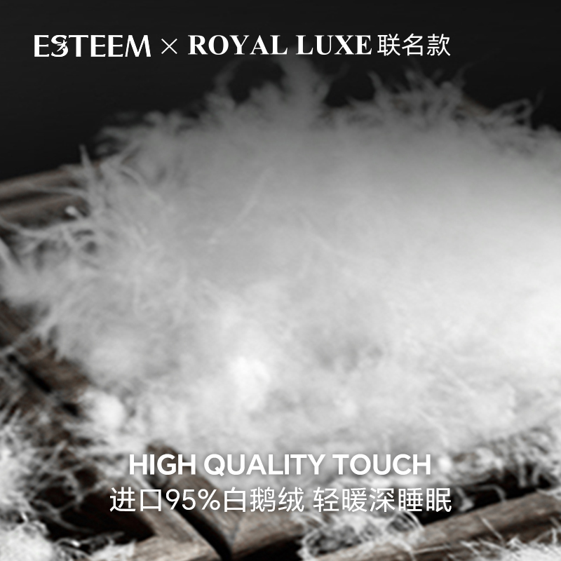 Royal Luxe守望者可水洗进口95白鹅绒被子羽绒被冬被【专柜同款】