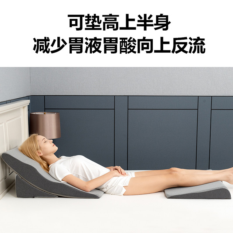 胃食管防反流斜坡垫反流性食管炎枕头床垫孕妇靠垫靠背半躺体位垫,淘宝优惠券,粉丝福利购,淘宝优惠卷