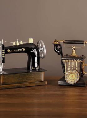 覆古老式缝纫机留声机电话机模型服装店怀旧摆件橱窗陈列装饰道具