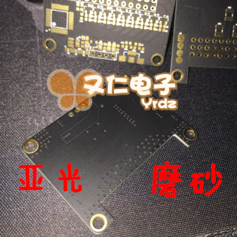 橙色 磨砂板 哑光板 亚光板 磨砂  哑光 PCB 线路板打样 - 图3