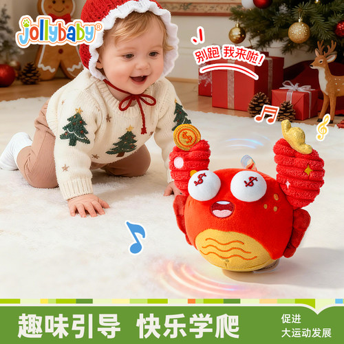 jollybaby音乐跳跳球哄娃0-3岁宝宝安抚玩偶唱歌录音复读早教玩具 - 图0