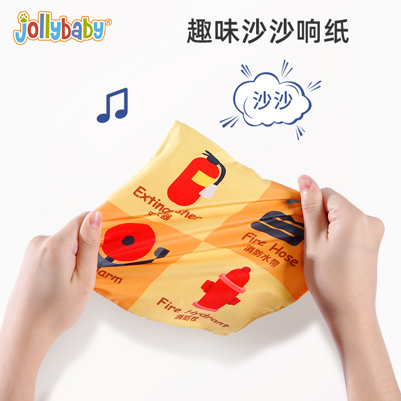 jollybaby纸巾盒抽抽乐婴儿撕不烂的抽纸0一1岁益智早教宝宝玩具 - 图0