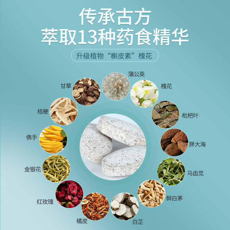 【包力丁片】官方旗舰店包立丁片药中植物素槲皮素维生素枇杷叶利,淘宝优惠券,粉丝福利购,淘宝优惠卷