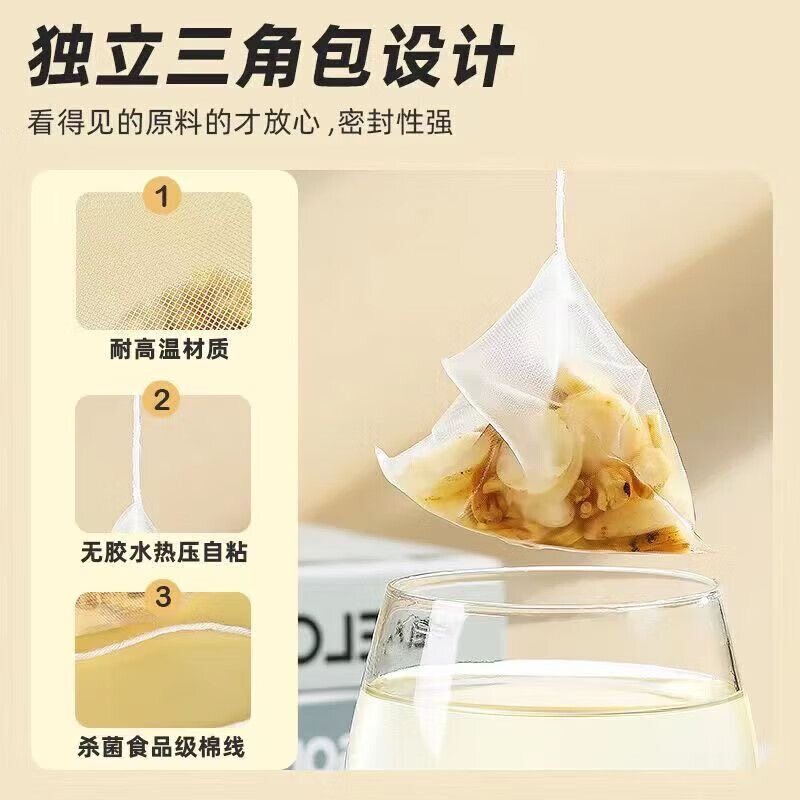 元气四宝茶黄芪党参麦冬西洋参中药材气补养血泡水正品官方旗舰店