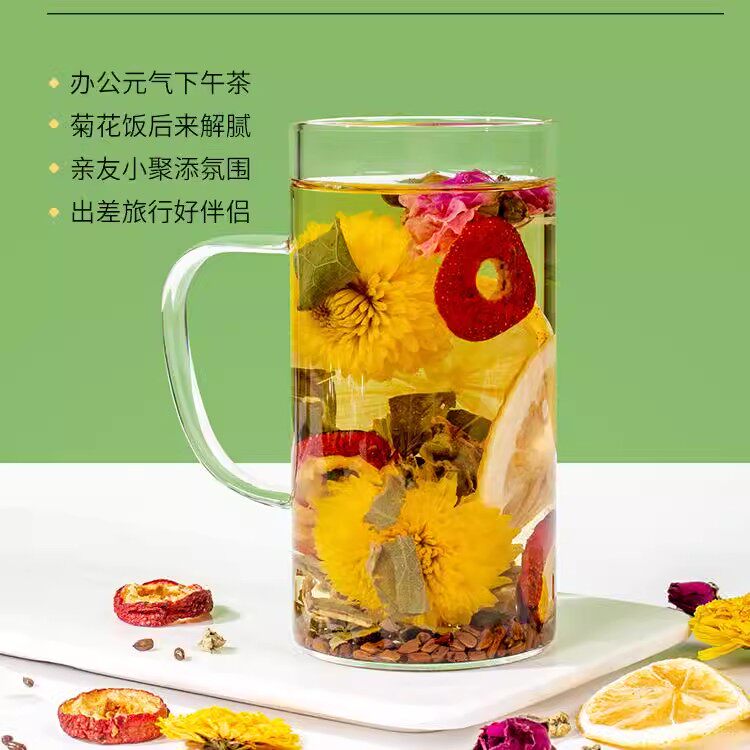 菊花柠檬山楂荷叶茶刮油去廋正品肚子泡水喝的东西脂花茶养生茶包