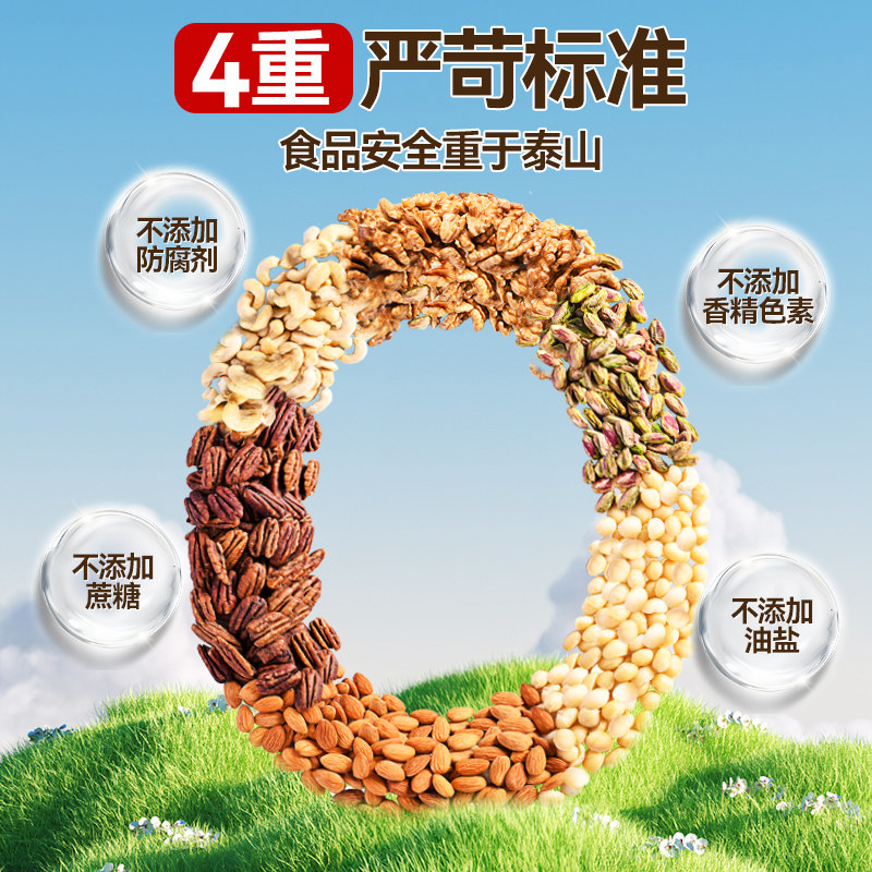 每日坚果无添加剂混合坚果干果仁50小包装孕妇小孩休闲健康小零食,淘宝优惠券,粉丝福利购,淘宝优惠卷