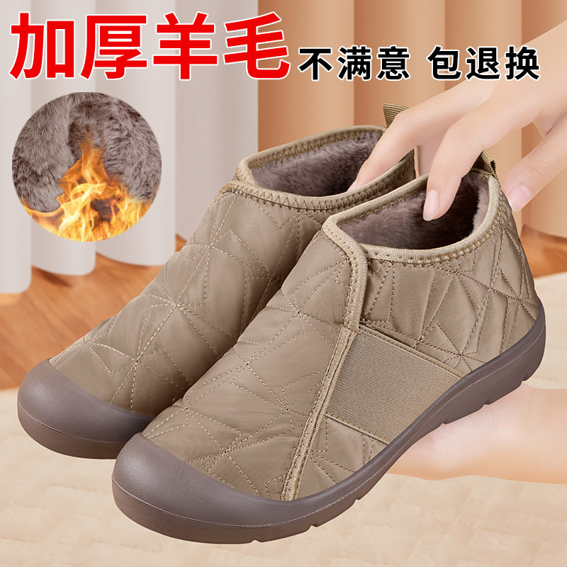 老北京布鞋女冬季加绒加厚2025保暖老太太老人鞋防滑妈妈奶奶棉鞋,淘宝优惠券,粉丝福利购,淘宝优惠卷