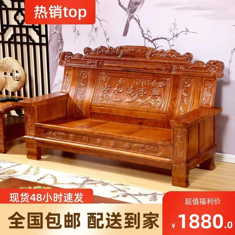 全实木中式雕花沙发组合家用客厅冬夏两用三人沙发红椿香樟木沙发_虎窝淘