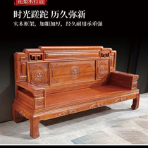 Red Wood Sofa Full Solid Wood Flowers Pear Wood Mortise And Tenon Structure Furniture Chinese Living Room Sofa Tea Table TV Cabinet Combination