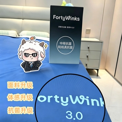 2026新款酒店同款深睡控温夏被Pr3.0夏被夏凉被空调被2