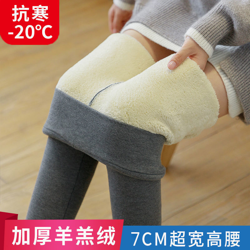 羊羔绒打底裤女冬加绒加厚高腰弹力外穿女裤