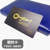 ICM1 Fudan White Card Custom Id Chip Id Custom F08 Радиочастотная карта Supermarket Card Card Card Card Card