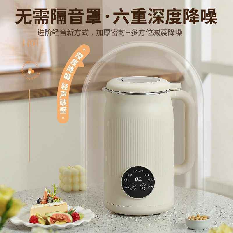 风簸优选智能破壁机德国多功能豆浆机家用全自动免煮免过滤料理机,淘宝优惠券,粉丝福利购,淘宝优惠卷