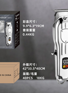 德国进口理发器电推剪男士专用