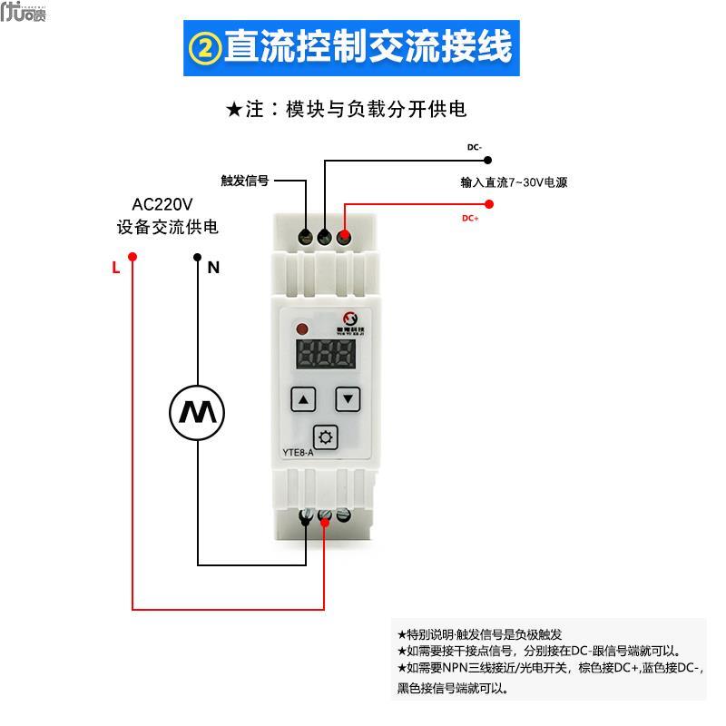 导轨式延时间继电模块可编程器定时循环高精度0.01S信号触发24时V