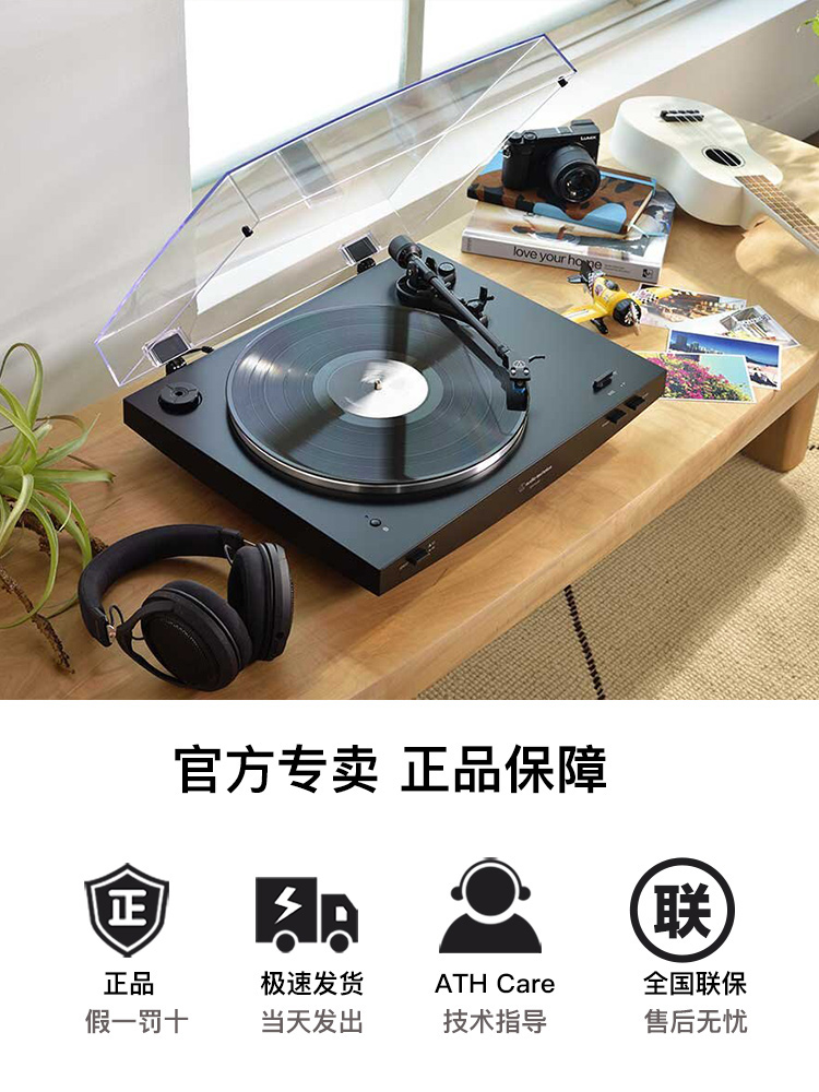 铁三角唱片机AT-LP3XBT全自动复古黑胶留声机现代电唱机皮带驱动 - 图2