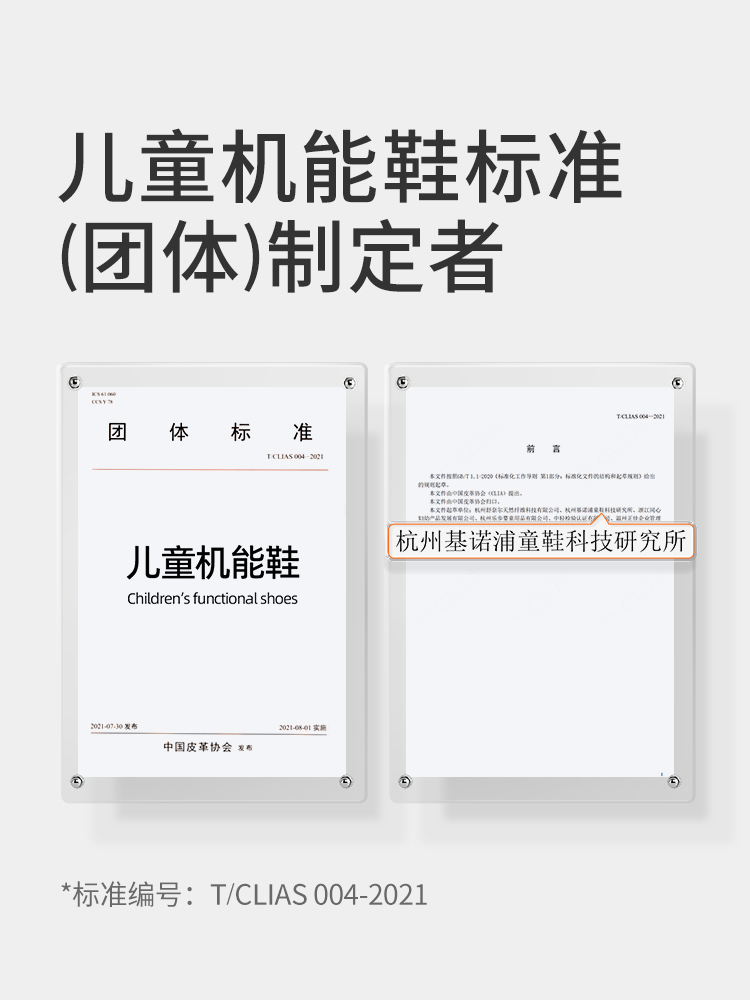 基诺浦机能鞋秋款步前关键鞋学步婴幼儿宝宝鞋子透气网面 - 图3