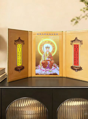 结缘精品地藏王菩萨佛像地臧随身佛小家居摆件塑像精品文创加厚