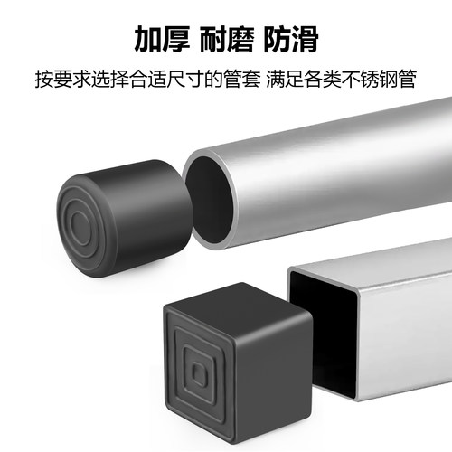 PVC橡胶椅子脚套静音方形方管堵塞头圆管封口盖餐桌椅凳子厚脚垫 - 图3