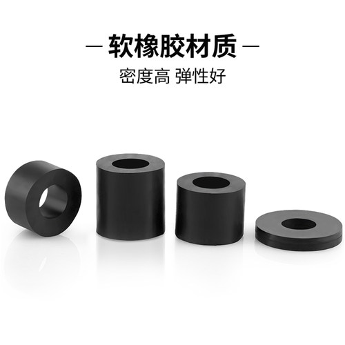 橡胶圆形减震垫圈缓冲机器脚垫防震防撞螺丝风机空调加厚橡皮垫片 - 图1